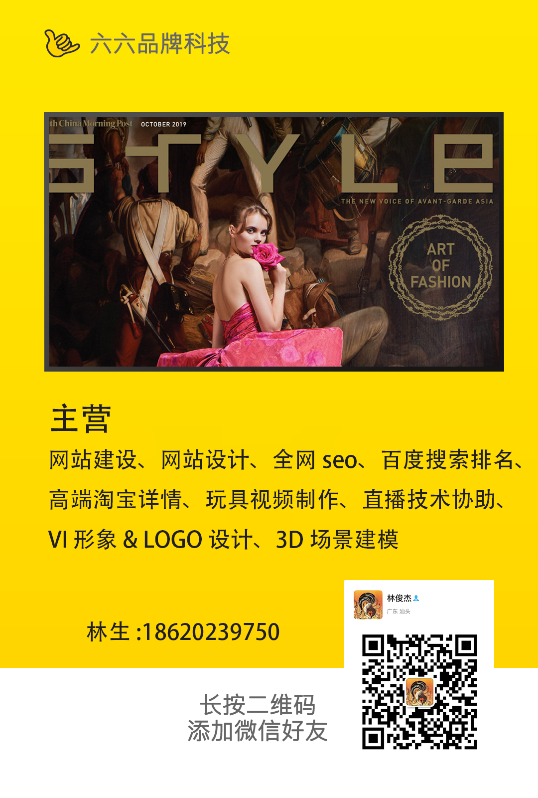 分享图片