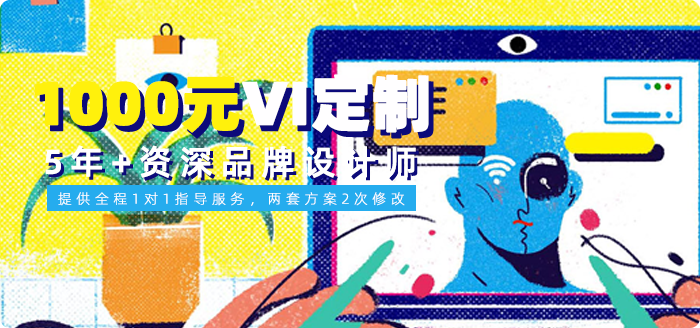 汕头网站建设-i66a 图片