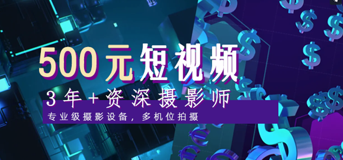 玩具视频制作 图片